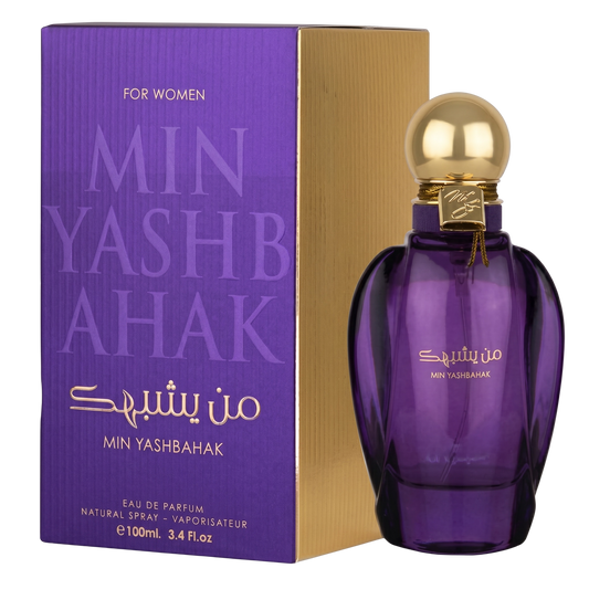 Purple perfume bottle and packaging with gold accents on a white background